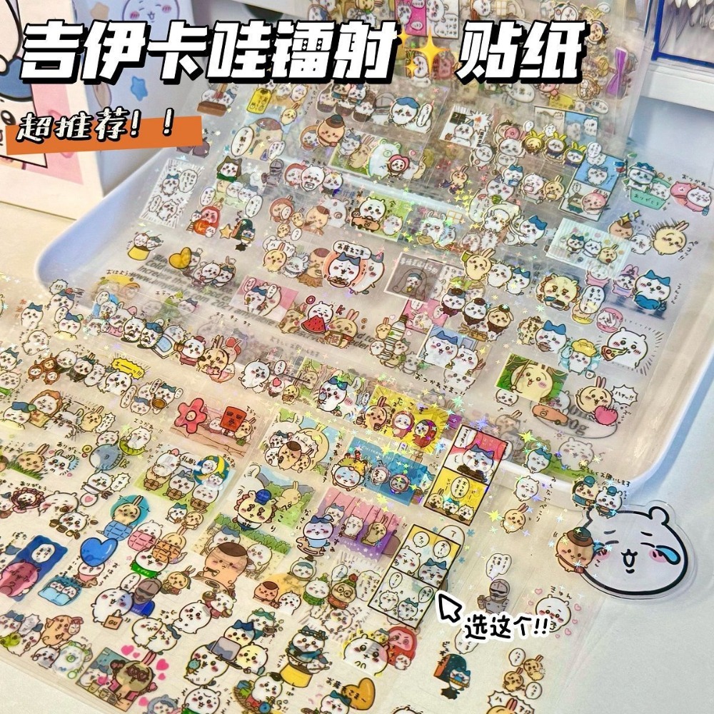 30Pcs Chiikawa Laser Stickers  - đánh giá và giá Laptop Accessories Parts